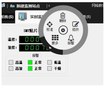 基于以太网的数字温湿度工厂看板_平台系统开发-程序员客栈